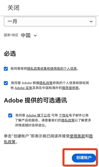 Adobelightroom