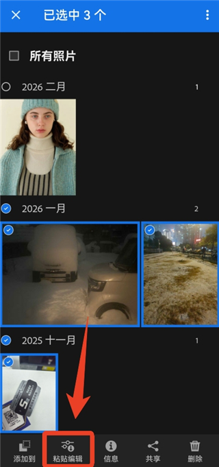 Adobelightroom