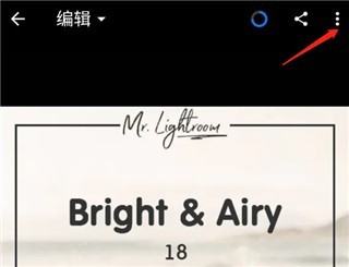 Adobelightroom