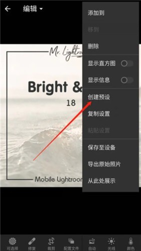 Adobelightroom