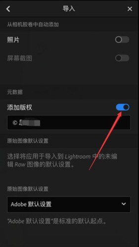 Adobelightroom