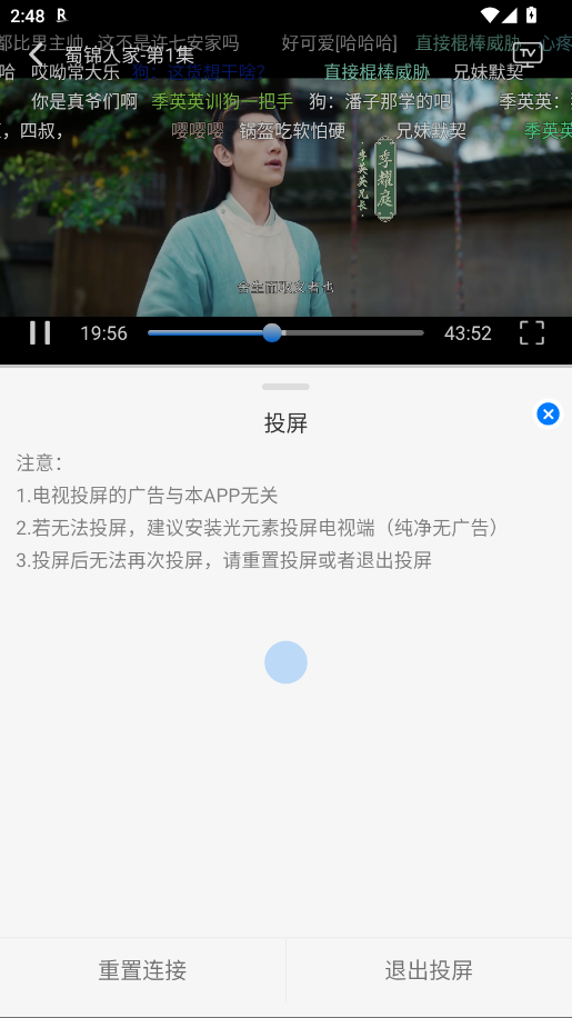 仙剑世界截图1