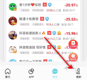 安楠软件库