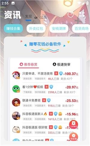 安楠软件库
