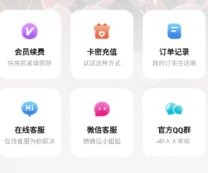 安楠软件库