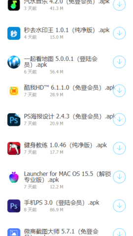 仙剑世界截图1