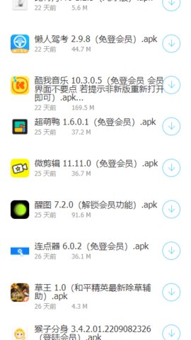 仙剑世界截图1