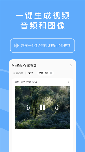 MiniMaxAI