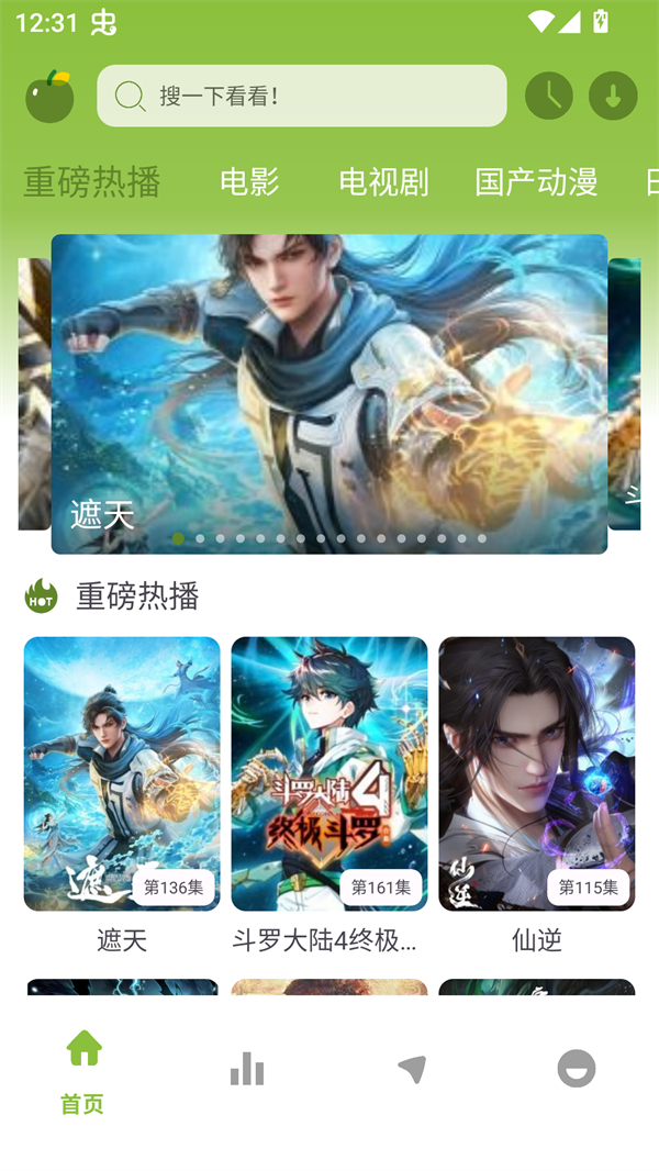 小苹果影视大全