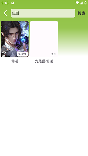 小苹果影视大全
