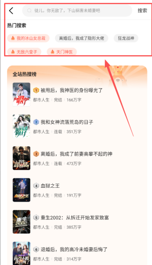 月鼠小说