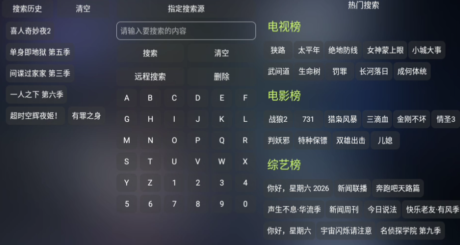 曙光影视