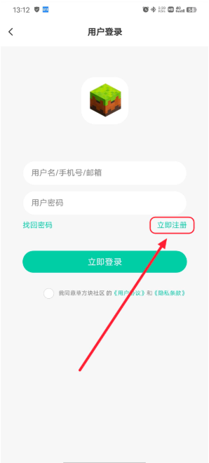草方块社区