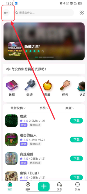 草方块社区