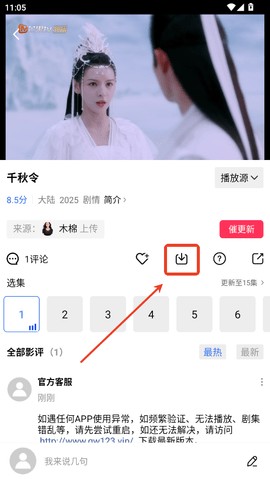 大地影视