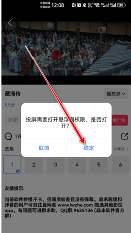 大地影视