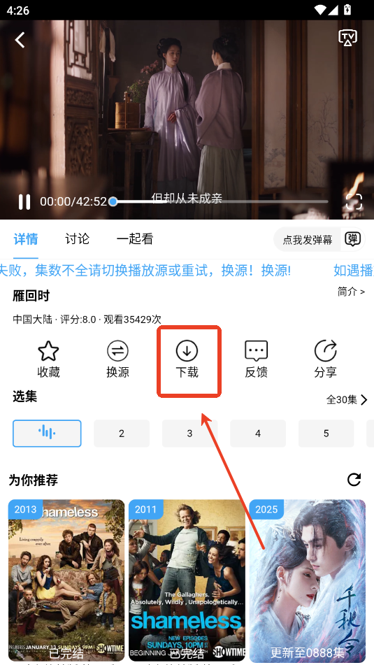 橘子影视