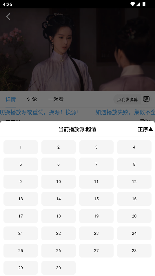 橘子影视
