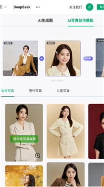 豆绘AI