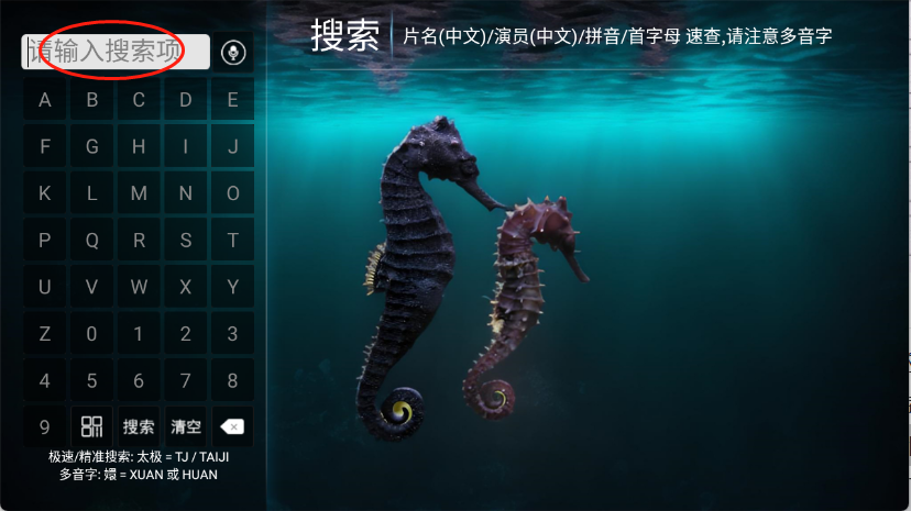 海马影院