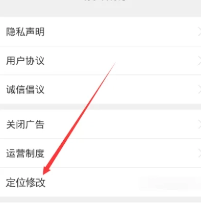 分身大师模拟定位