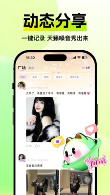 Yami星球