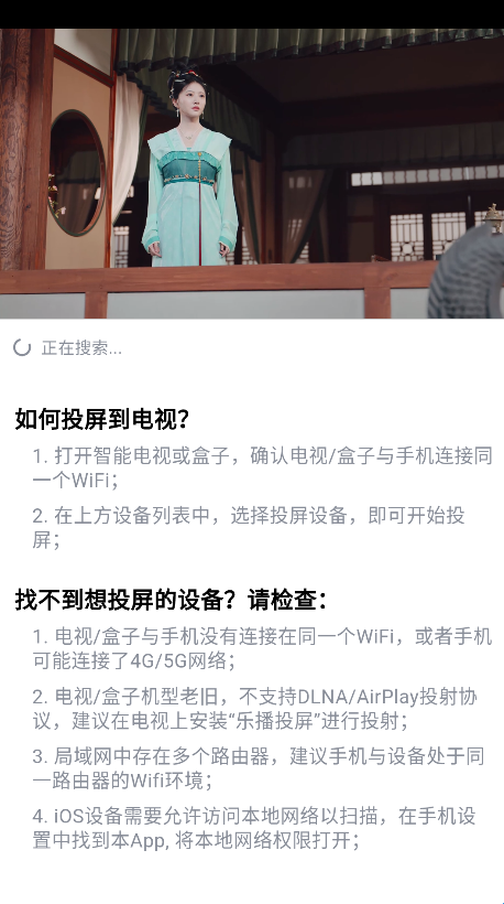 畅看视频