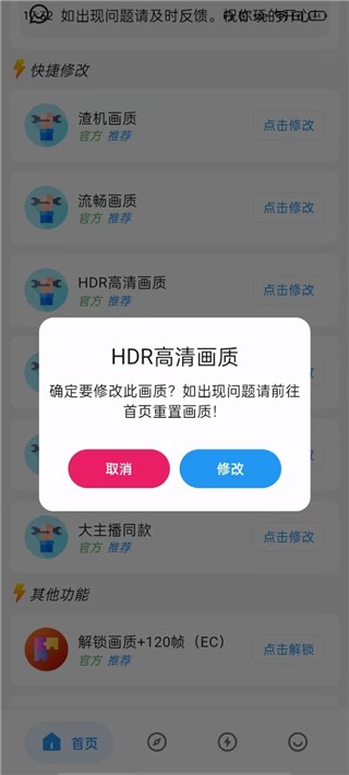 辉凡刷刀体质