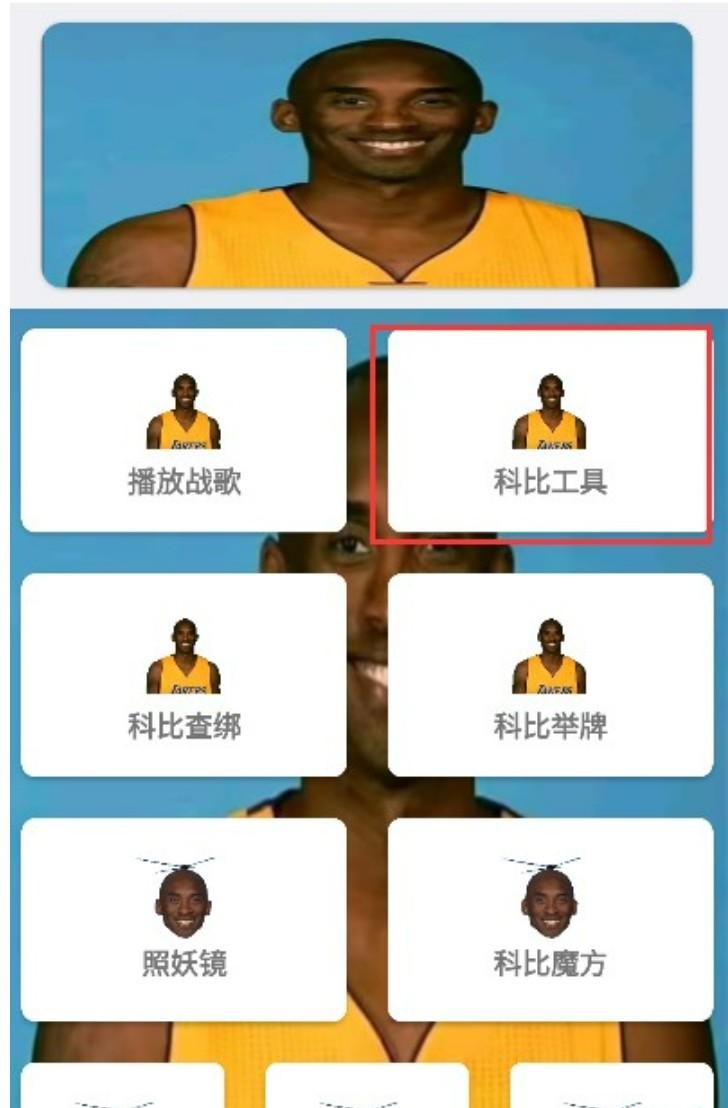 辉凡刷刀体质