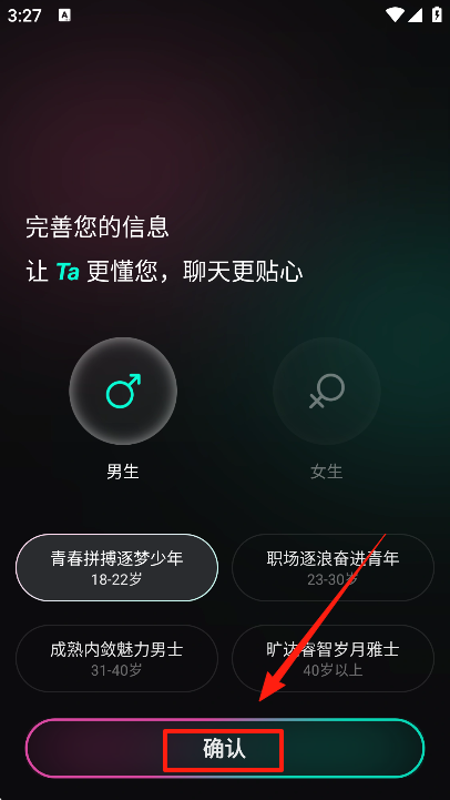 灵火AI