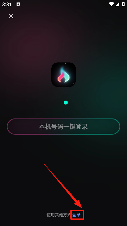 灵火AI