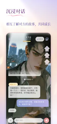 仙剑世界截图1
