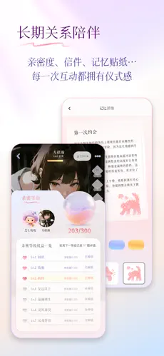 仙剑世界截图1
