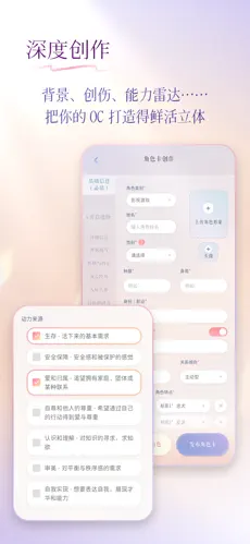 次元钥匙