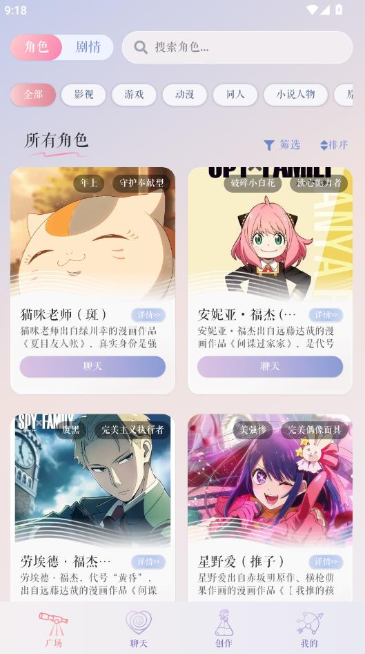 次元钥匙