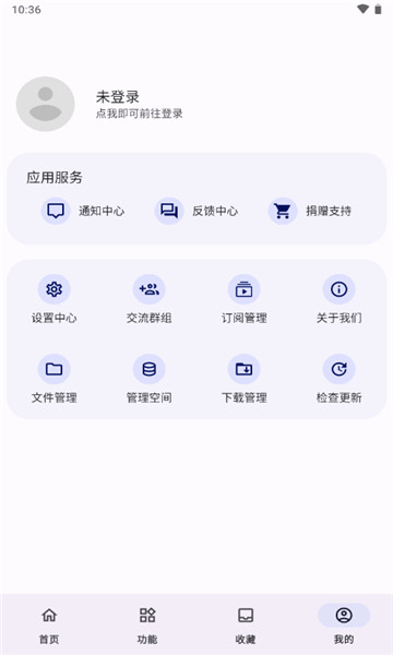 远航工具箱