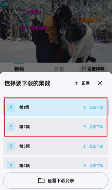 随看影视
