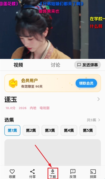 随看影视