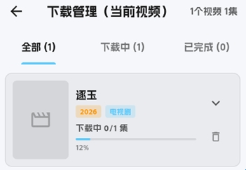 随看影视