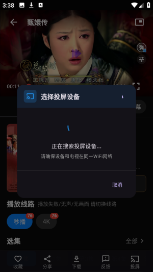 随看影视