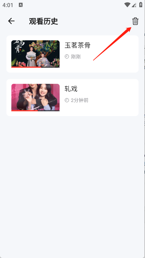 随看影视