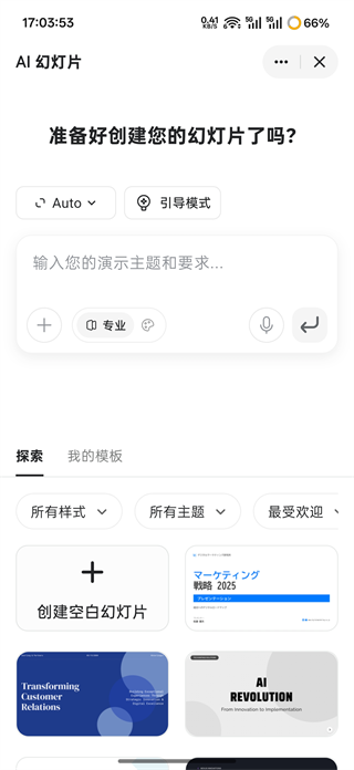 Genspark