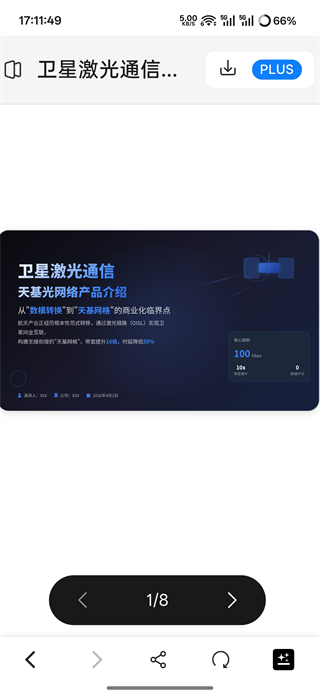 Genspark