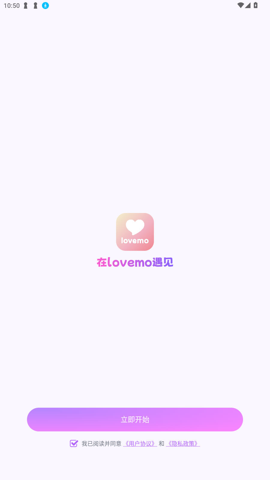 Lovie