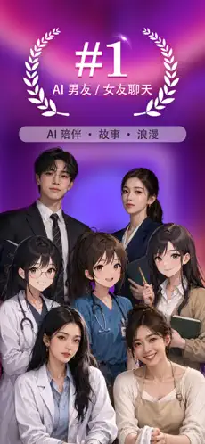 Idolchat