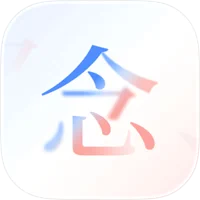 念念AI
