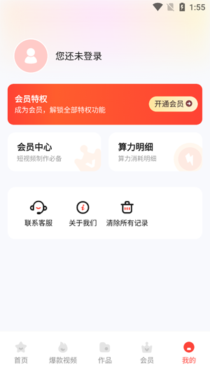 念念AI