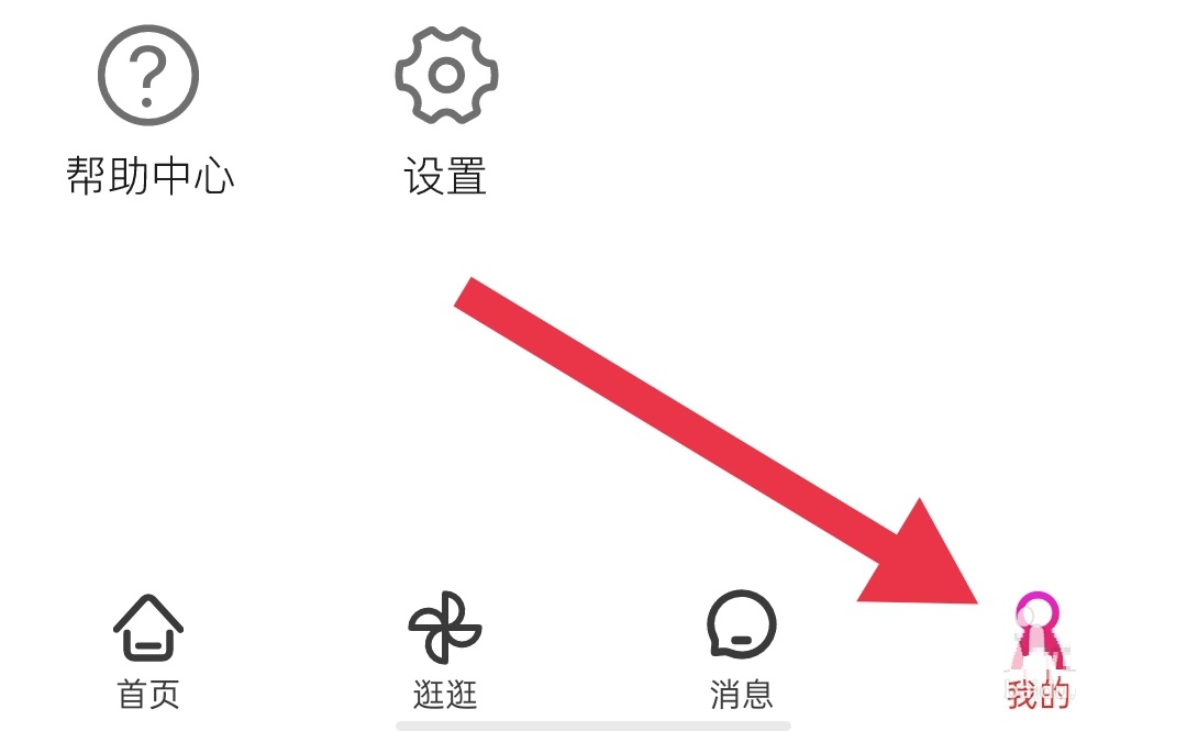 悠聊