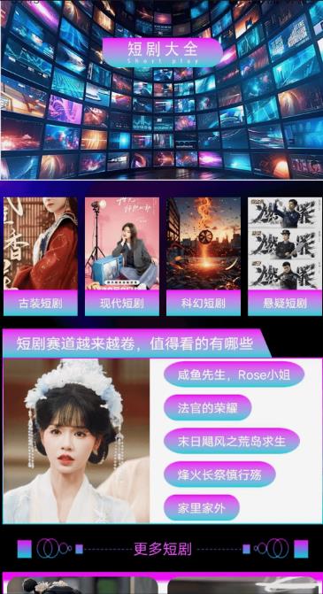 汤圆短剧