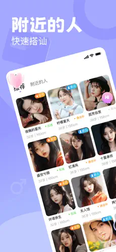 她盼